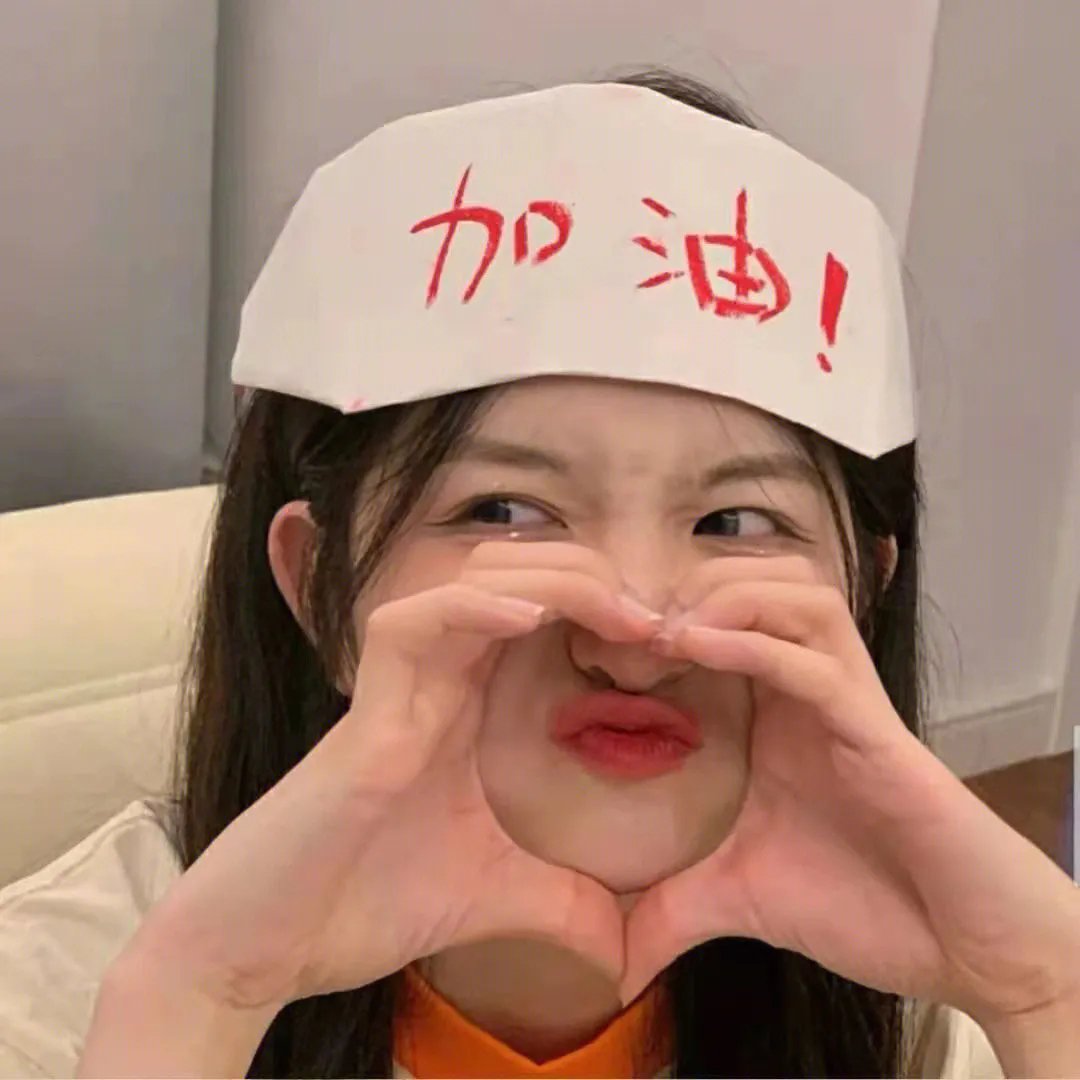 一条道走到亮